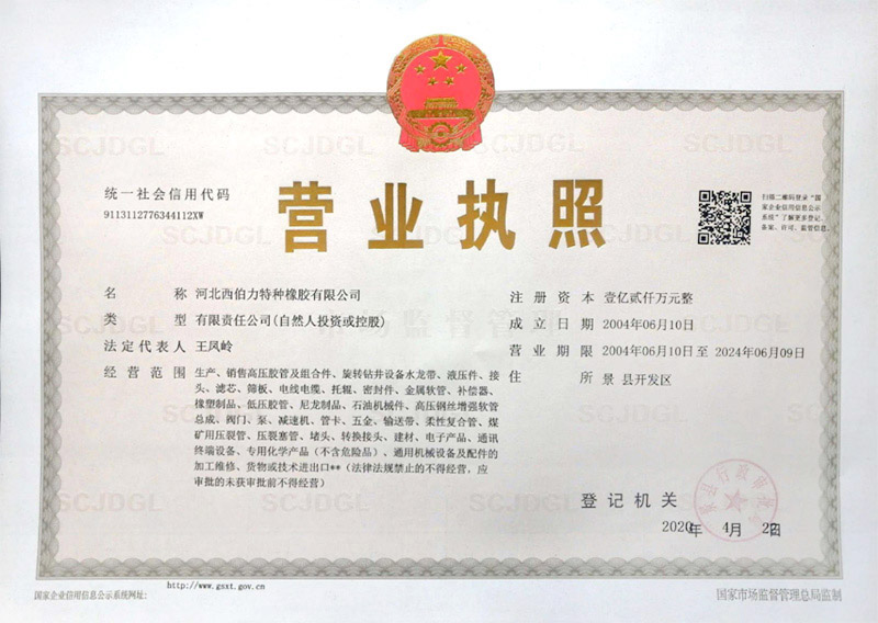 榮譽資質
